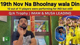 Na Bhoolnay Wala Worldcup for INDIA 19 November | PAK needs to Select these players for Africa Test