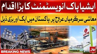 Asia Pak Investment Group Bought Lotte Chemical | Big Initiative | Breaking News