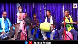 Bondhu Tumi Aibare Bole || #Amena_begum || বন্ধু তুমি আইবারে বলে ||  New Video Song