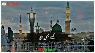 Mahakti hai wo rahe jinse aaqa aap hai gujre #subscribe_my_channel #for_you_47 #eslamic #ramzan