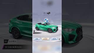 #bmw в Китайский #пабг #pubgmobile Как Вам тачки? #pubg #pubgm