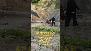 홍천강이흐르는 북방계곡땅~~#홍천땅 #홍천강 #강원도땅 #계곡땅 #급매땅