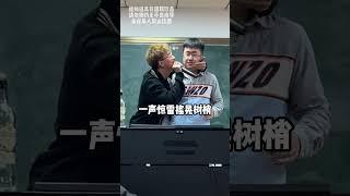 这音乐课上的，后劲太大！#Shorts