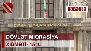 Dövlət Miqrasiya Xidməti- 15 il