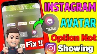 Instagram AVATAR Option Not Showing Problem | How To Fix Insta Story AVATAR Option Missing Probelm 