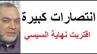 انتصارات كبيرة في السودان والسيسي بين فك التمساح