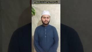 Aik Doosary ko maaf kerna sikhein/ by Muhammad Haseeb Mujaddadi