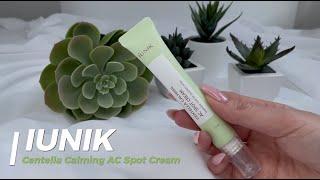 IUNIK - Centella Calming AC Spot Cream  ️ | LaRose.Care Tester