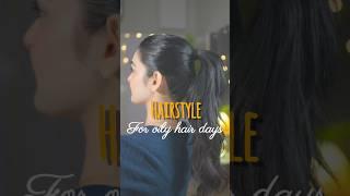 Oily hair days pay i do this! -•Hair Serum: @mcosmeticsline #hairstyles #oilyhair #hairline