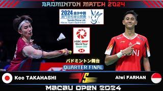 Koo TAKAHASHI (JPN) vs Alwi FARHAN (INA) | Macau Open Badminton 2024