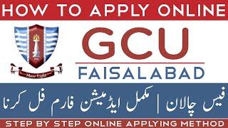 How to apply in GCUF | GCUF admission applying method | GC university faisalabad admission procedure