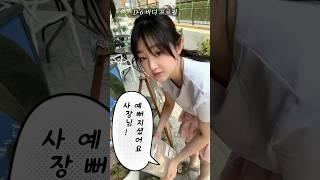 [D-6] 식단 공개! 살 빠졌단 말 매일 듣는 법