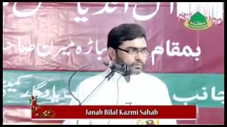 Bilal Kazmi | Jashn-e-Imam Husain a.s. | Imambara Meeran Sb., Lucknow l 2017-18