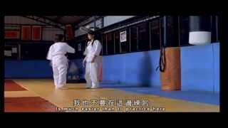 Kong shou dao nu zu aka Karate girls feet scene