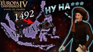 EU4 1.37 гайд на МАЛАККУ - Легчайшее создание Малайи!