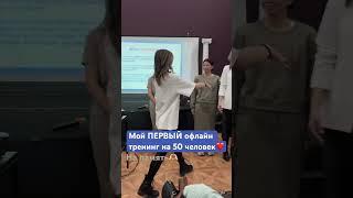 У меня работа мечты️ #психология #астролог #нумерология #таро #магия #ведьма #деньги #личныйбренд