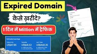 How to find High Quality Expired Domain to get Million of Traffic!