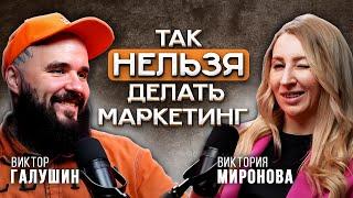 СЕКРЕТЫ маркетинга для бизнеса! / Как ВЕСТИ маркетинг предпринимателю в 2024 году?