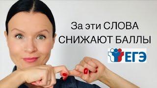 ЭССЕ и ПИСЬМО: Средства Логической Связи! ЕГЭ по Английскому