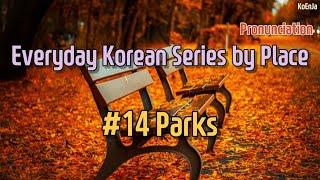 #14 Park - Everyday Korean Series by Place (Pronunciation)