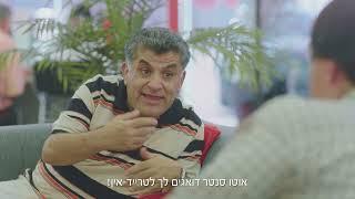 עסקת טרייד-אין לרכב באוטו סנטר היום עכשיו!