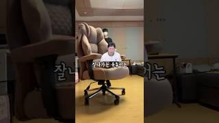 BJ들이 앉는 게이밍 의자! 클라우드백 마이사이즈체어 M900MQ 한달후기
