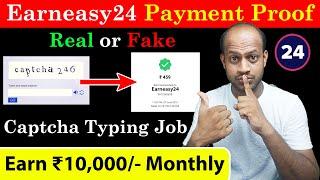 EARN ₹10,000/- Captcha Typing job / earneasy24 app real or fake tamil / money earning apps tamil