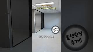 오피스텔투자는 낮은분양가!!높은임대가격으로!! #서초동 #부동산