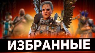 Самые незаменимые эпические герои в Raid shadow legends!