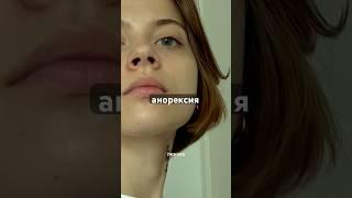 Я выбрала жить без калорий 