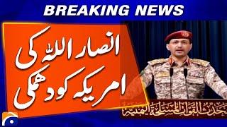 Ansar Allah's threat to America | Breaking News