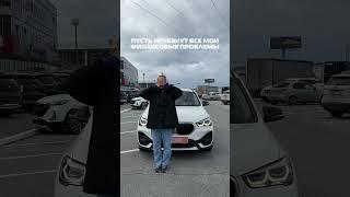 Наличными или на карту? Автобан Эксперт выкупит ваш автомобиль быстро!