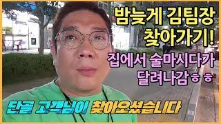 SK엔카에서 본 차량 살수 있나요? 밤늦게 가도 차량 x수 있나용? BMW 3GT 중고차 구입, 미니쿠퍼 컨트리맨 판매, 중고차 상담 후기[수입중고차 시세표]