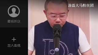 丈夫频繁加闺蜜？七夕女士的婚姻危机！涂磊直言：精神出轨也不能姑息！ | 真爱会客室