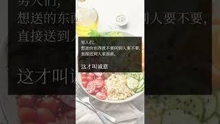 男人必懂 | Motivational Video | Affirmation | 正能量 | 自我提升 | 吸引力法则 | 激励人生