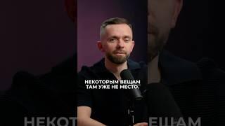 Когда Иисус приходит в вашу жизнь, вы осознаете, что некоторым вещам в ней не место! #shorts
