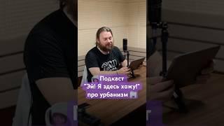 Советские таблички 70х городские артефакты #урбанизм #подкаст #город #навигация #дизайн #podcast