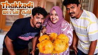 Making Thakkadi with family️, Bakrid Special - Asifa Azar