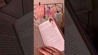 Закладки по книжным героям  #booktok #книги #книжныезакладки