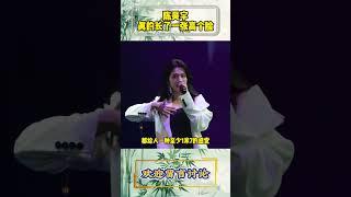 陈昊宇真的长了一张高个脸#明星人物传 #明星热点爆料 #陈昊宇