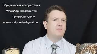 ЧТО ТАКОЕ АПЕЛЛЯЦИЯ