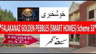 Falaknaz Golden Pebbles (SMART HOMES) Scheme 33