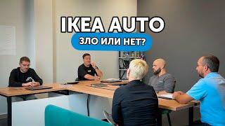 IKEA AUTO впарили Мазда СХ-9 со стреляными подушками и варенной жопой. Или же нет?