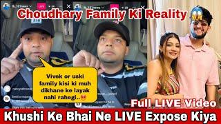 Khushi Punjaban Real Brother LIVE  Vivek Choudhary Ko Expose Kiya | Mr and Mrs Choudhary