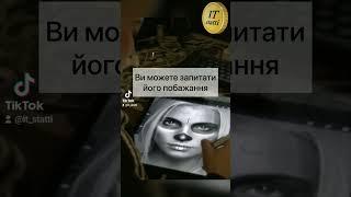 Як заробити школяреві в Інтернеті?Спосіб заробітку №2Частина 2