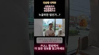 이런 것 때문에 사회복지사 힘들다는데…