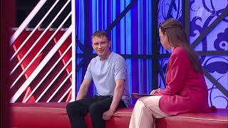 Порушенные судьбы. Мужское / Женское 02.08.2024