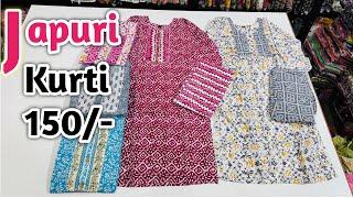 Pure Cotton Kurtis Wholesale | Kurti Manufacturer | Kurti Wholesale Market, Kurti Factory