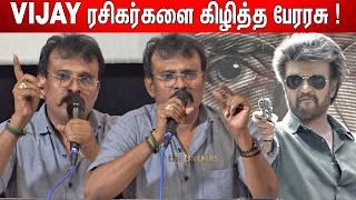 கொந்தளித்த Perarasu ! Perarasu Angry Speech about Vettaiyan Negative Reviews