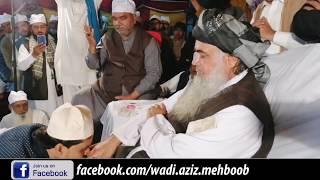 #KhawajaMehboobElahiShab|| #Khanewal #Mehfil ||#Heart_Touching #New_2020_Kalam|Hafiz Waqar Mehboobi